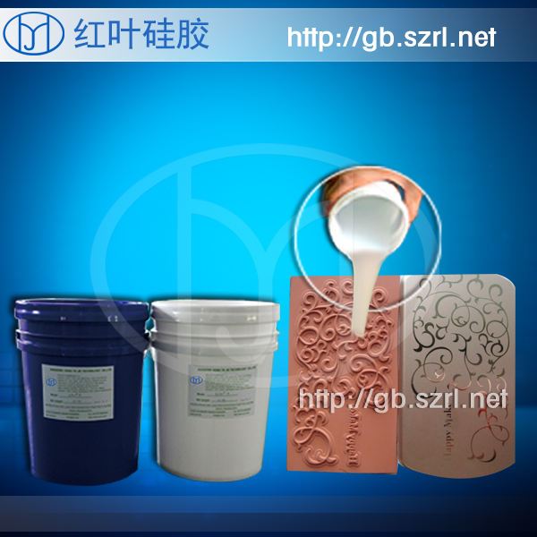汕头硅橡胶